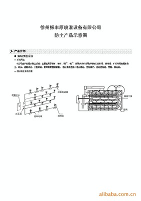 厂家优质电厂、煤矿专用洒水喷枪 价格、厂家与图片全解析